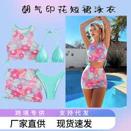 欧美新款泳衣女性感比基尼四件套女士印花网纱泳衣外贸跨境亚马逊