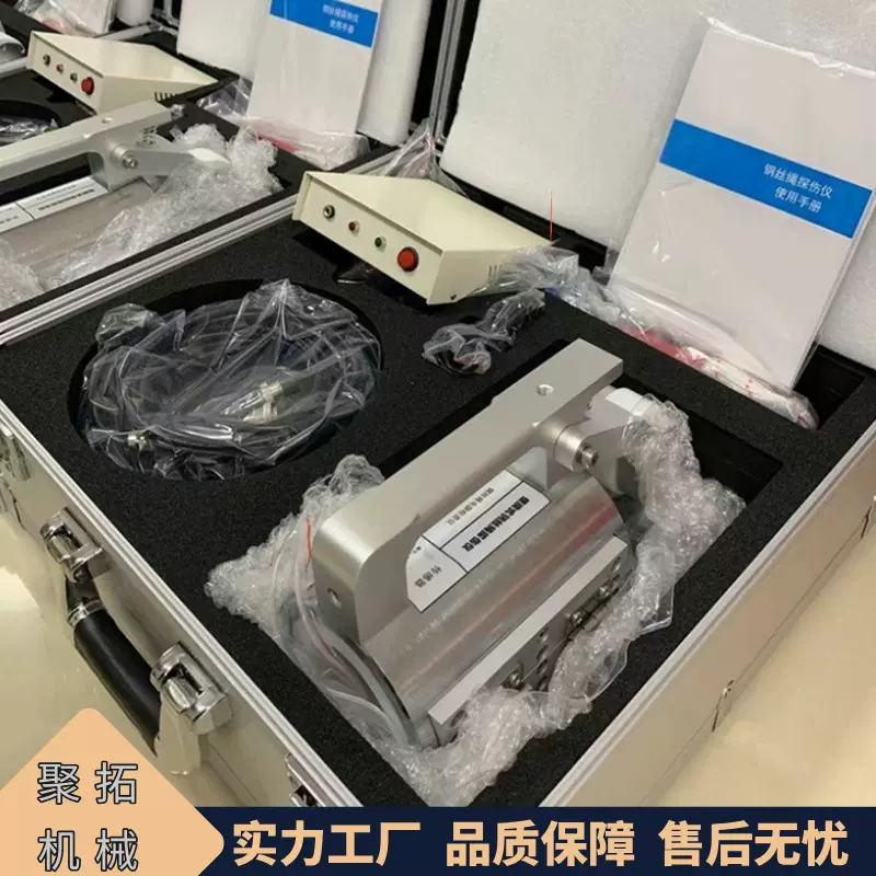 电梯钢丝绳无损检测仪 索道钢丝绳探伤设备 钢丝绳探伤仪