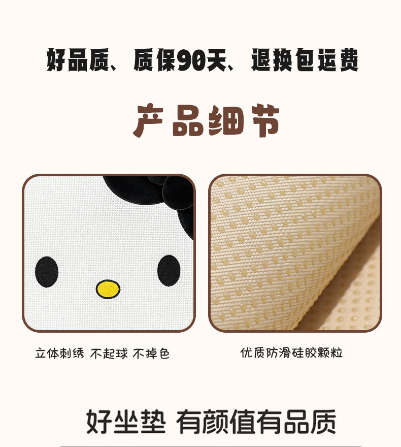 Car seat cushion, universal for all seasons, summer cool linen breathable non-slip cartoon hellokitty car seat cover