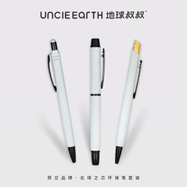 商务礼品套装;圆珠笔中油笔;创意礼品套装