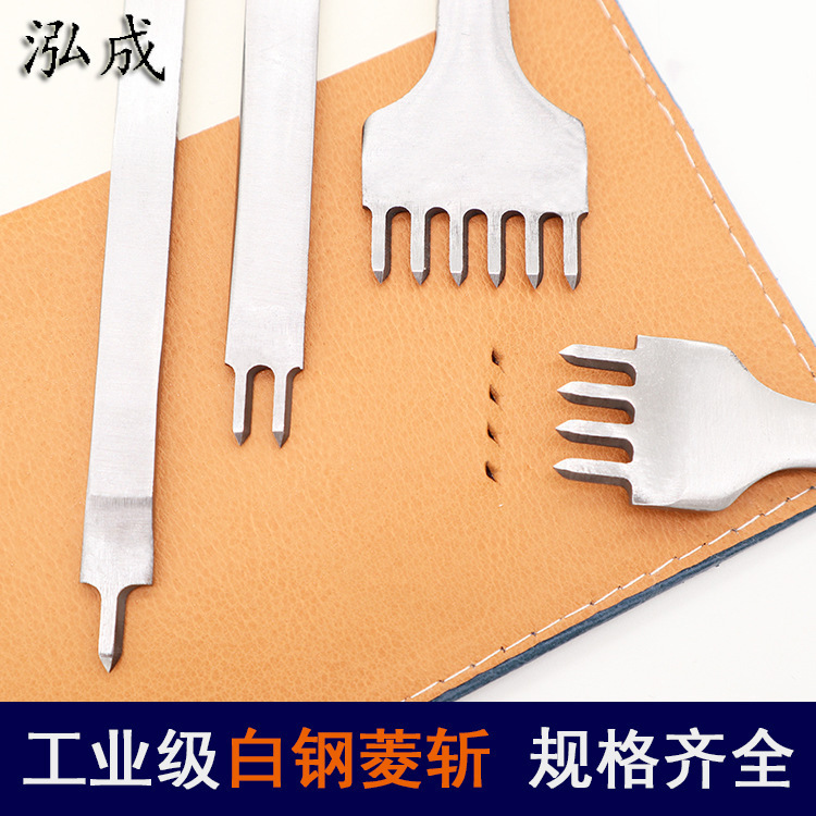 白鋼菱斬りdiy皮革工具メーカー卸売り皮革斜平斬りパンチ菱斬り縫合線皮彫刻工具|undefined