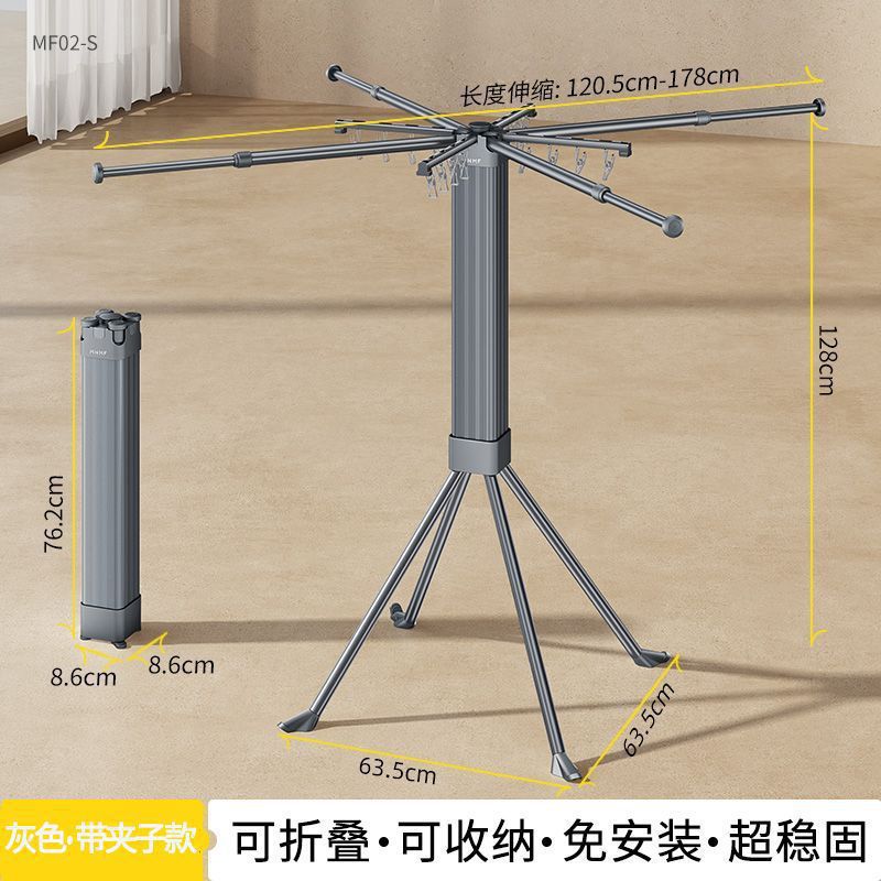 Tipo de piso mini cubo Rubik pequeño pulpo sin instalación abierto prontos para usar percha de secado plegable de acero al carbono percha de secado de piso