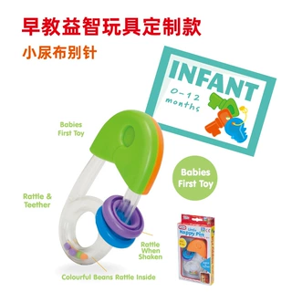 婴儿手摇铃玩具可咬0-1岁宝宝益智抓握训练3-6月幼儿安抚代加工
