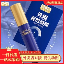�����������ӕr����10ml�Ñ�ؕr��ʿ�־Ç��F������Ȥ��Ʒ