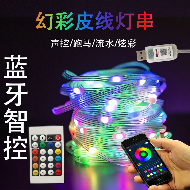 Smart Bluetooth APP Controlled RGB Skin Wires LED Waterproof Sound Control Christmas Outdoor Camping Bar Decoration