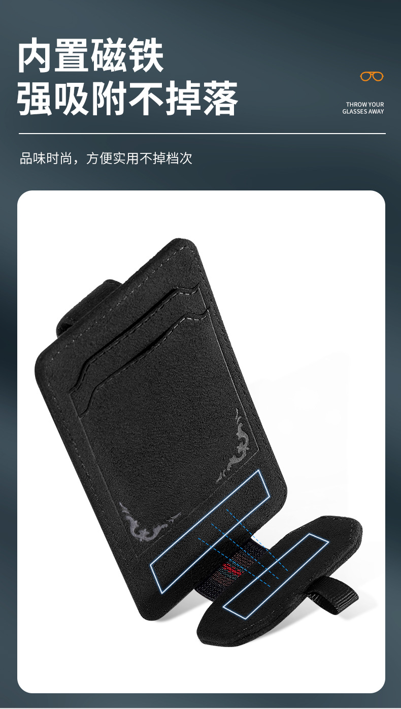 Car-mounted multifunctional sun visor glasses holder storage Holder driver's license driving license ID card ticket car supplies