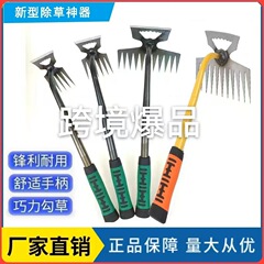 くわの草取りの神器は根こそぎ草を抜いて農業用の道具を使います。