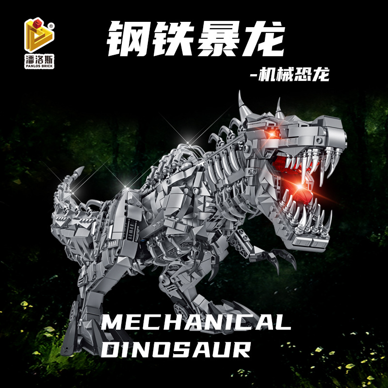 Panloss611016 - iluminación mecánica tiranosaurio de partículas pequeñas bloques de construcción de puzzle para niños modelo de dinosaurio