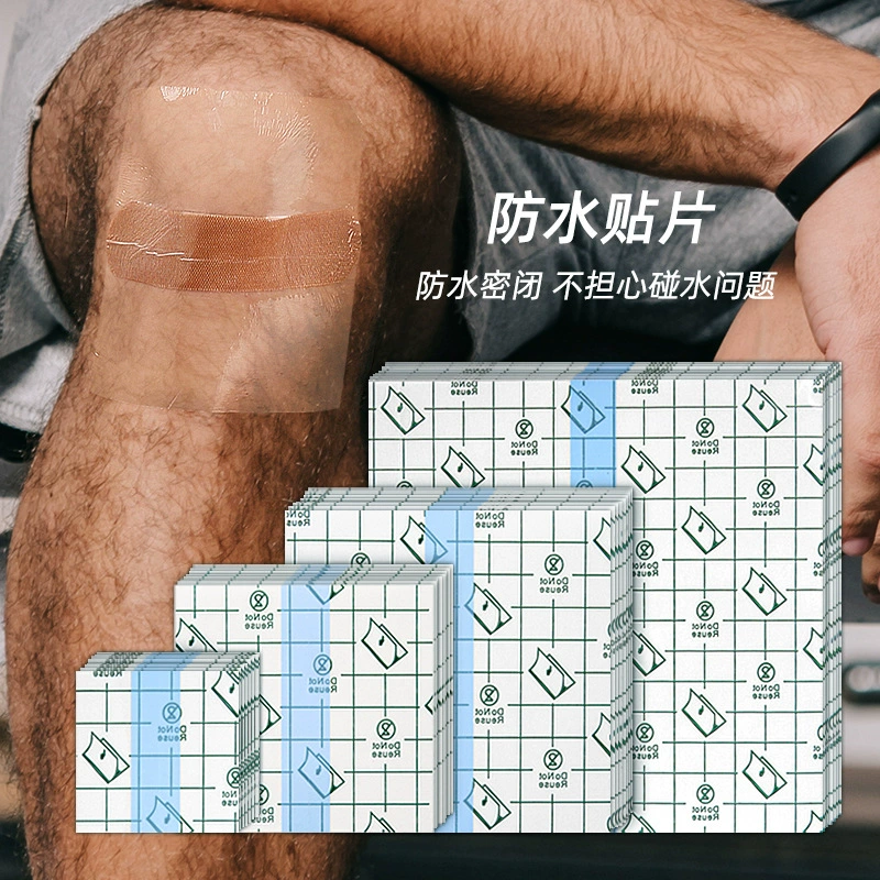 Кожа-благоприятная невидимая наклейка на пупок пупок фиксированная пластырь мягкая спина пленка прозрачный уход пустая наклейка на колени PU Нет