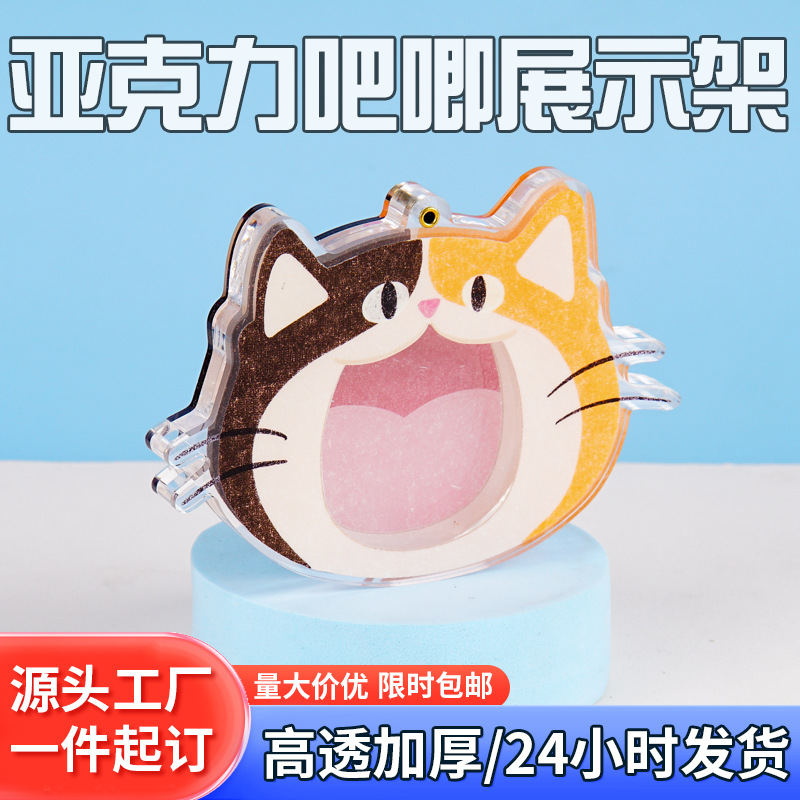 Acrylic Badge Storage Box, Custom Cute Cartoon Cat-Themed Protective Case for Anime Badges