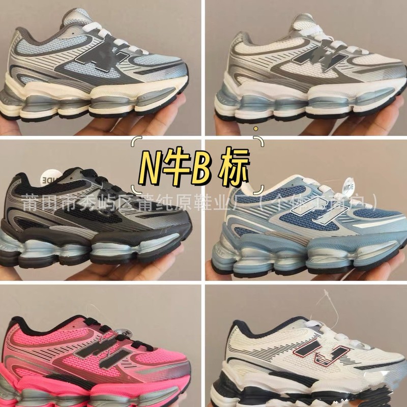 莆纯原童鞋新款N牛B2000男女儿童运动鞋松紧带一脚蹬复古老爹鞋|undefined