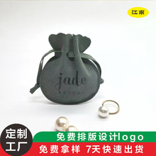 新品葫芦袋工厂批发饰品包装袋耳环水晶头项链定制收纳袋免费设计