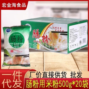 �A��¡�c�����׷�500g*20�� �Vʽ�c�ی��÷� ճ�׷�ʳ�õ��� ���l