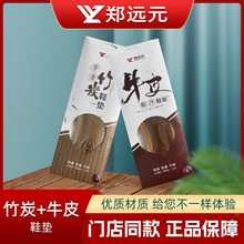 ���hԪЬ�|ţƤ����������̿��������θ�ˬ��Ʒ������ƤЬȫ�|