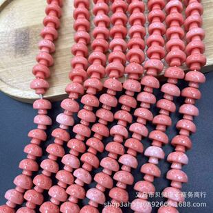 ��ɺ��ؐ���ۉ�8*10MMСĢ�� ֱ�׷ۉ�DIY������Ʒ������l