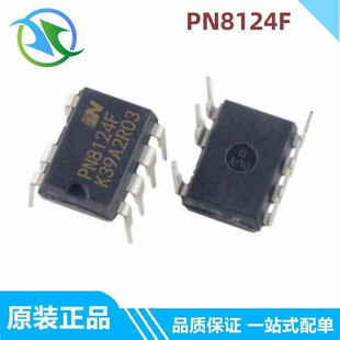 ȫ�¬F؛о��΢ PN8124F 5.4W 18V/0.3A늴ŠtоƬ�_�P�ԴIC���