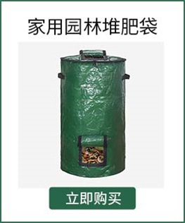 家用园林堆肥袋-开盖.jpg