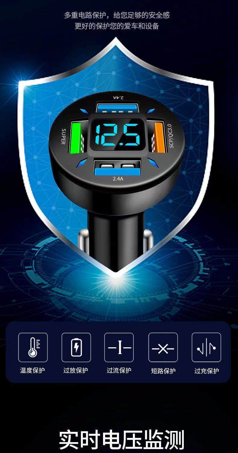 Super Fast Charging 120W Car Charger 66W Car Cigarette Lighter Charger with Dual USB Ports for Fast Phone Charging