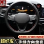 大众手缝定制四季方向盘套
