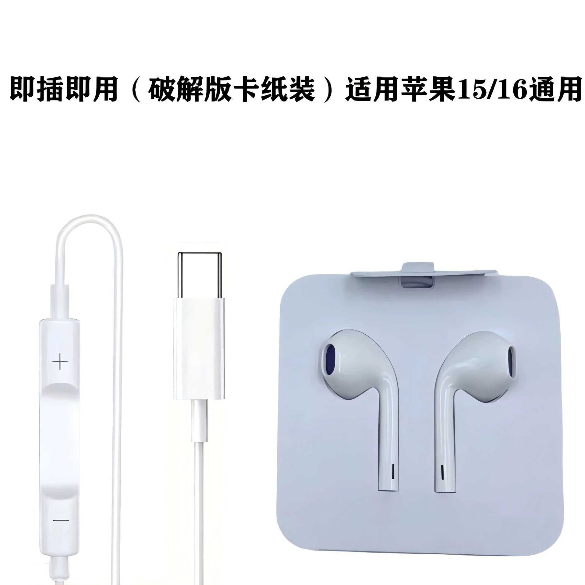 Apple, совместимые наушники, индивидуальный микрофон для музыки