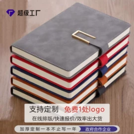 笔记本记事本;手账本;商务礼品套装