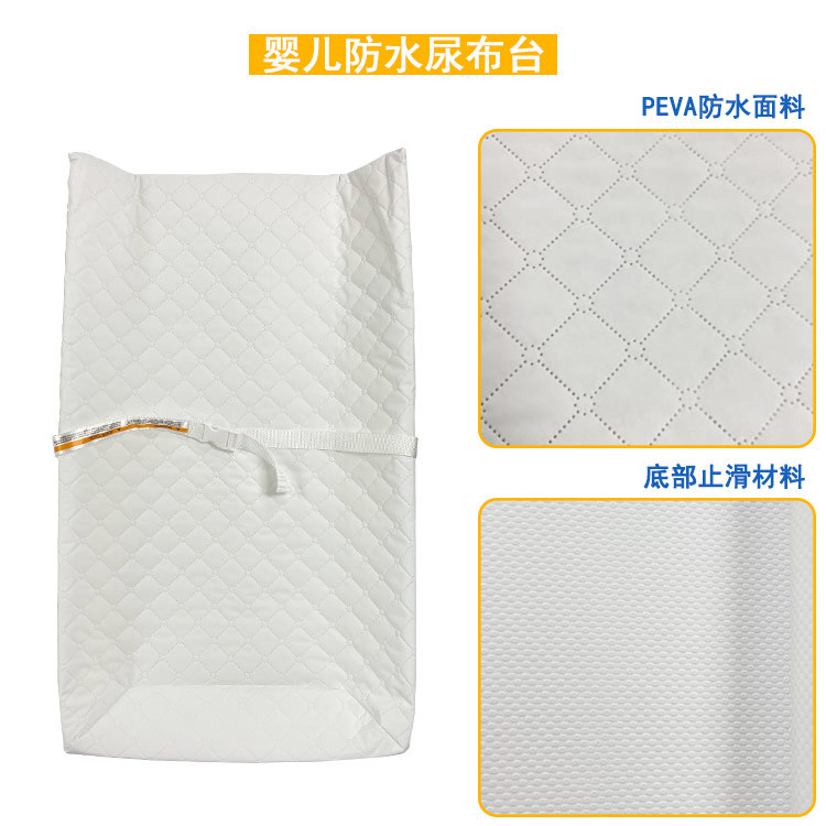 婴儿尿布台布料