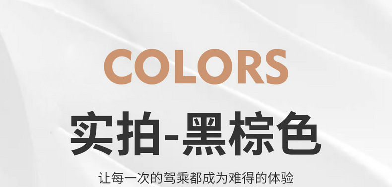 23 Chery Tiger 9 special seat cover four seasons universal car cushion fully surrounded by seven seats ruihu 9 seat cover summer