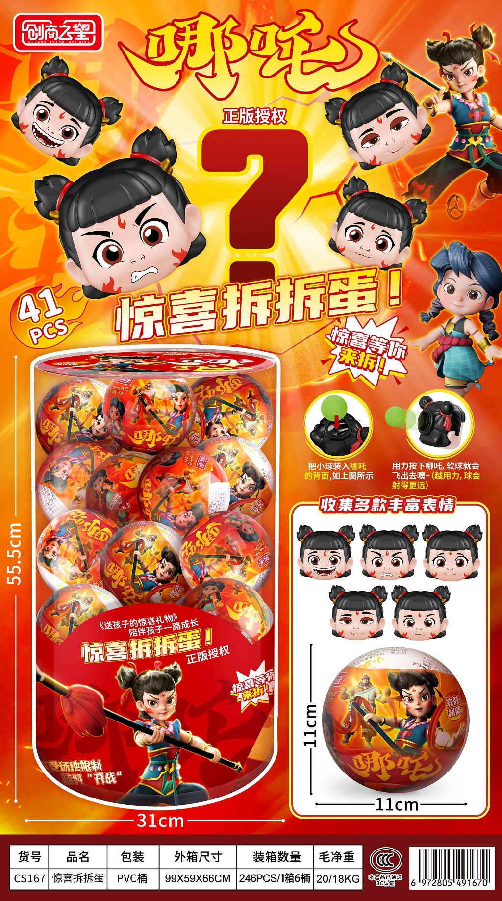 微信图片_20250530143435