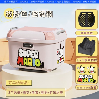 The New High-Looking Electric Vehicle — Motorcycle trunk - rose-pink-puppy-sticker-top-and-bottom-lining