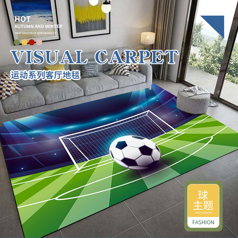 地垫,地毯,足球场地毯,卧室客厅地毯,儿童房地毯