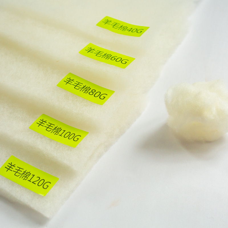 Cashmere Cotton Wool Cotton Piece Soft Warm Continued Heat Storage Double-sided Composite Non-woven Wool Cotton Double-sided Ironing