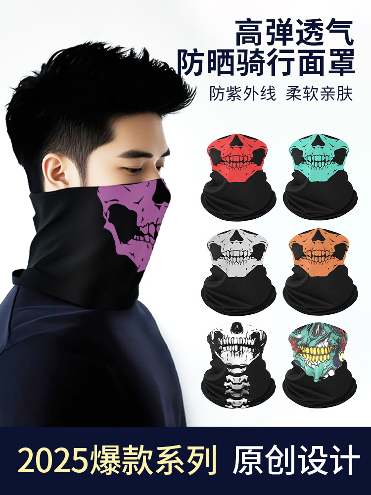 Amazon Full-Face Thickened Cold-Proof Mask Cycling Sports Neck Gaiter Solid Color Skull Print Multifunctional Windproof Headscarf