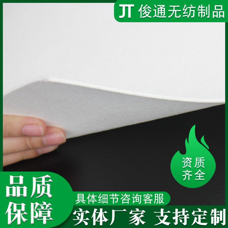 丙纶针刺无纺布汽车内饰鞋帽箱包内衬家纺阻燃防滑无纺布布厂家