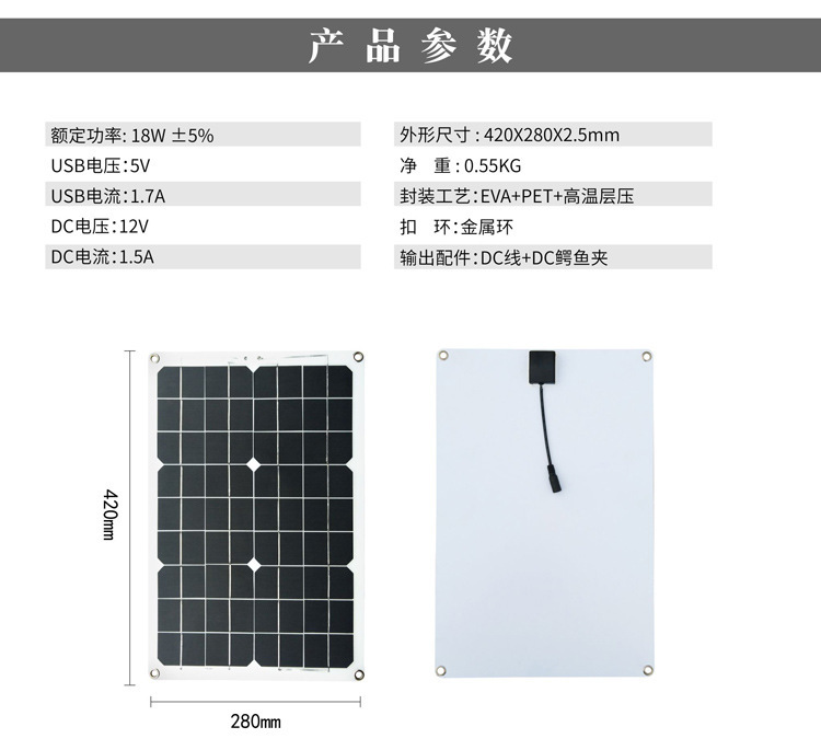 逆变器太阳能系统太阳能板7.jpg