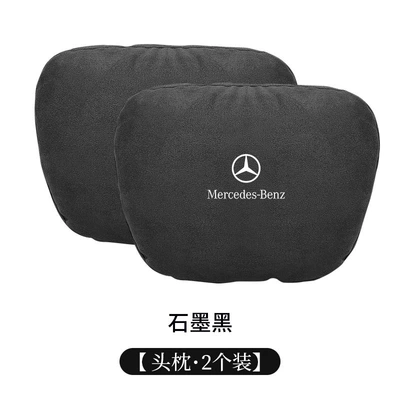 Headrest, C200L A200L car S-Class - graphite-black-headrest-pair