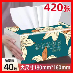 ������420������鼈��ߴ缈��40���������l�l���������������