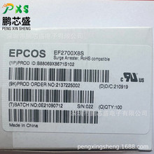 B88069X8671S102 ԭװ��Ʒ �մ�����ŵ�� 2.7kV 20% 5A
