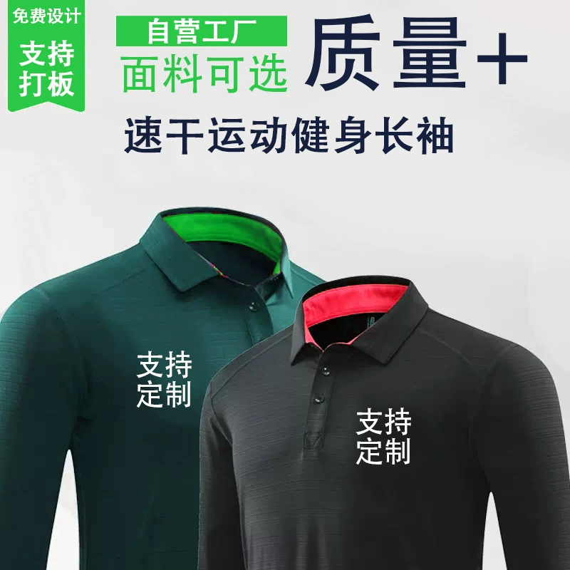 Осенняя рубашка поло рабочая одежда напечатанный на заказ логотип хлопок с коротким рукавом лацкан культура рекламная рубашка печать футболка Вышивка