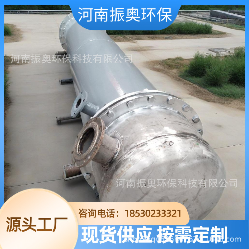 矿井尾气回收冷凝系统 矿用防爆冷凝设备 井下瓦斯冷却装置 振奥