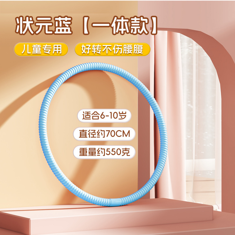 2025 新しい子供用フラフープ太く加重されたキャンディーカラーの耐摩耗性フラフープ学校幼稚園競技用|undefined