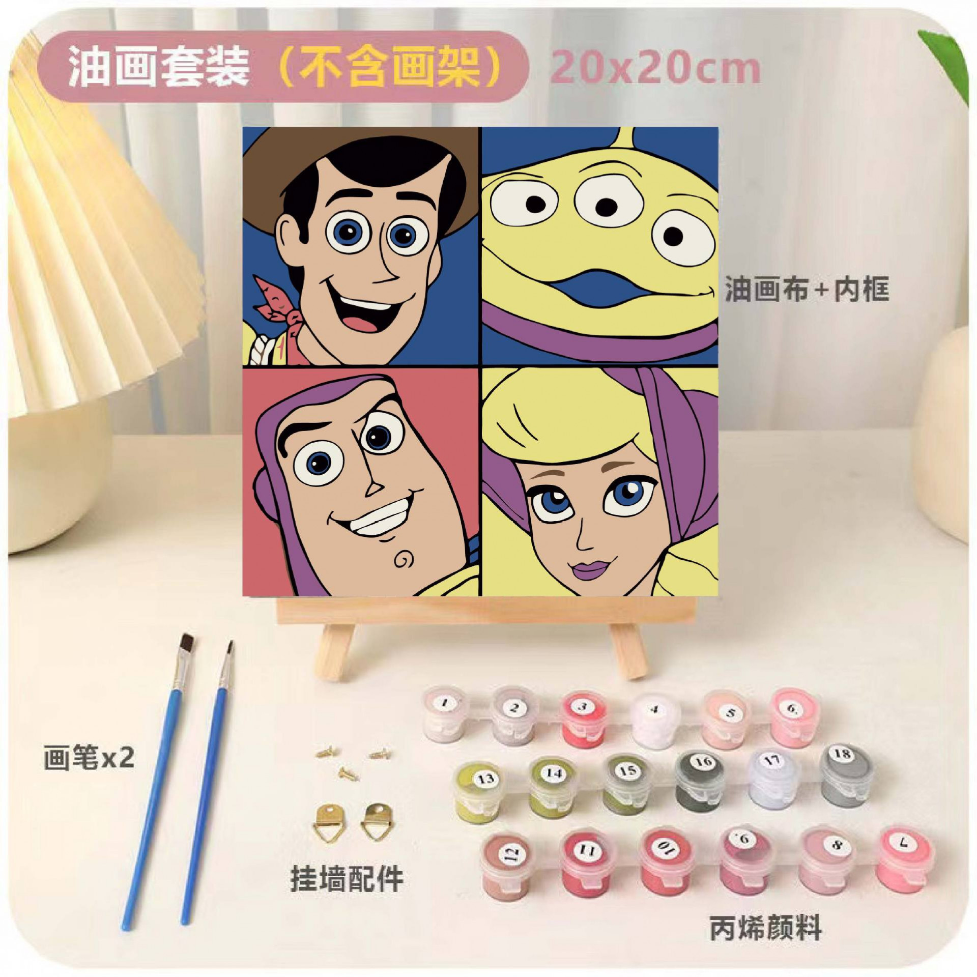 DIY relleno infantil pintura al óleo digital animación dibujos animados pintura decorativa relleno a mano pintura de curación de color dibujo a mano regalo