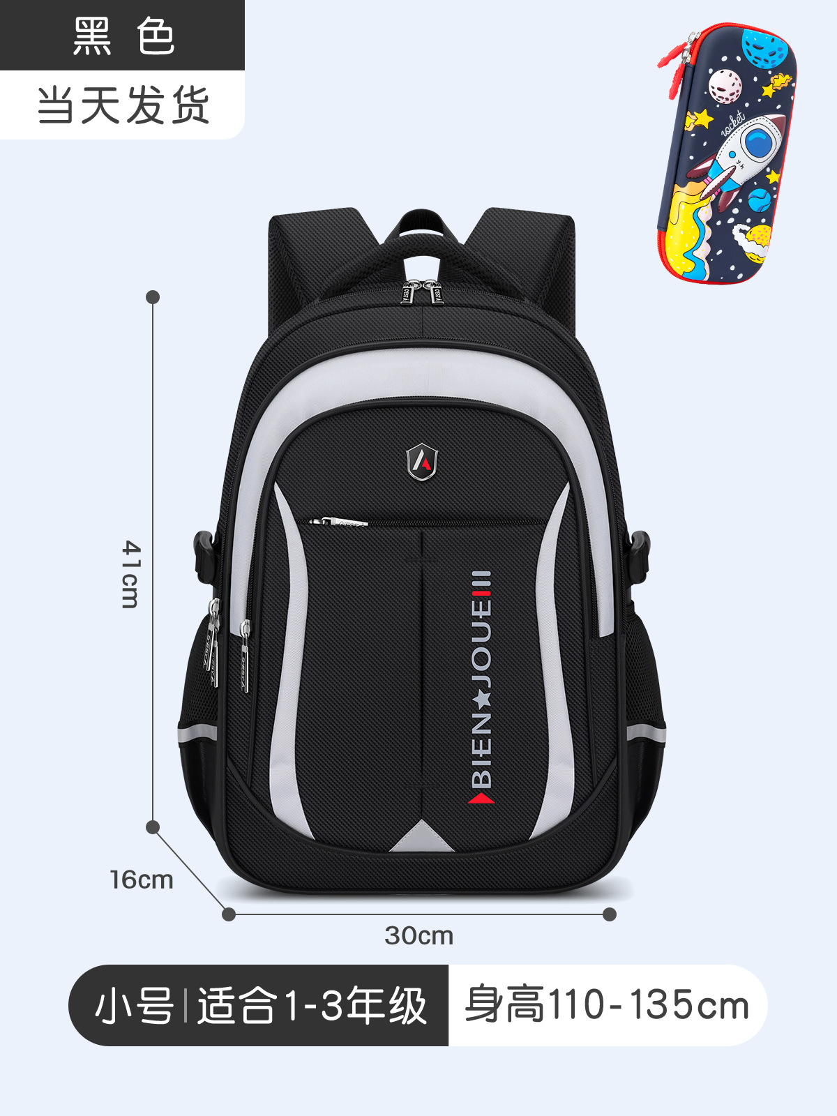 Mochila escolar para niños de grado 3 - 6 para niños de primer grado de escuela secundaria para reducir la carga de la mochila coreana de gran capacidad