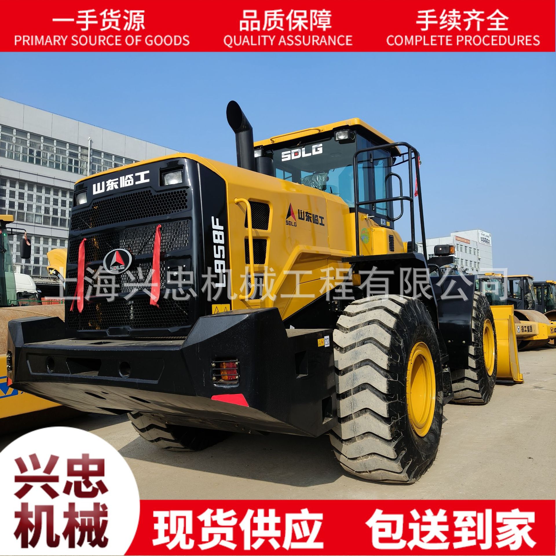 常年出口 SDLG临工958F二手装载机临工LG956F提供货代动力强劲