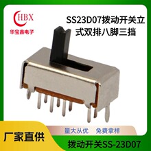 SS23D07܄_PʽpŰ_Դ_P