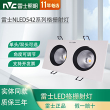 ʿLEDǶʽCOBԴ^p^b䁶đ542