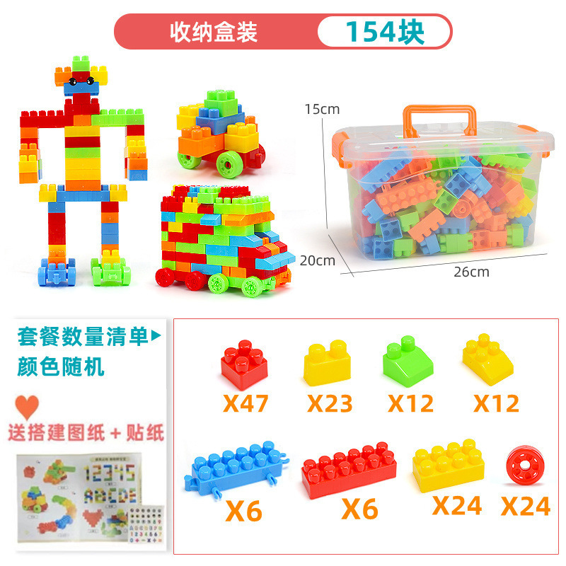 Medium size 154 piece storage box