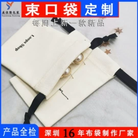 绒布袋;帆布袋;纱布袋