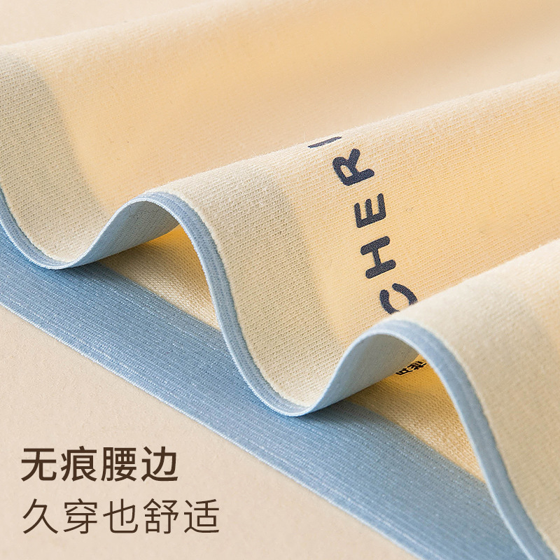 Algodón sin costuras Algodón de cintura media para niñas 7A Algodón antibacteriano entrepierna Algodón sin costuras Algodón sin costuras Triángulo antibacteriano Calzoncillos para mujer