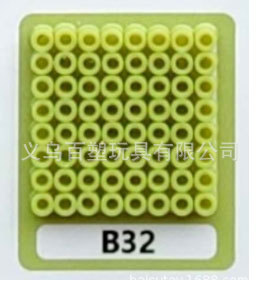 メーカー卸売り知育DIY手作り玩具2.6mm豆500g補充包融合豆全色包郵便