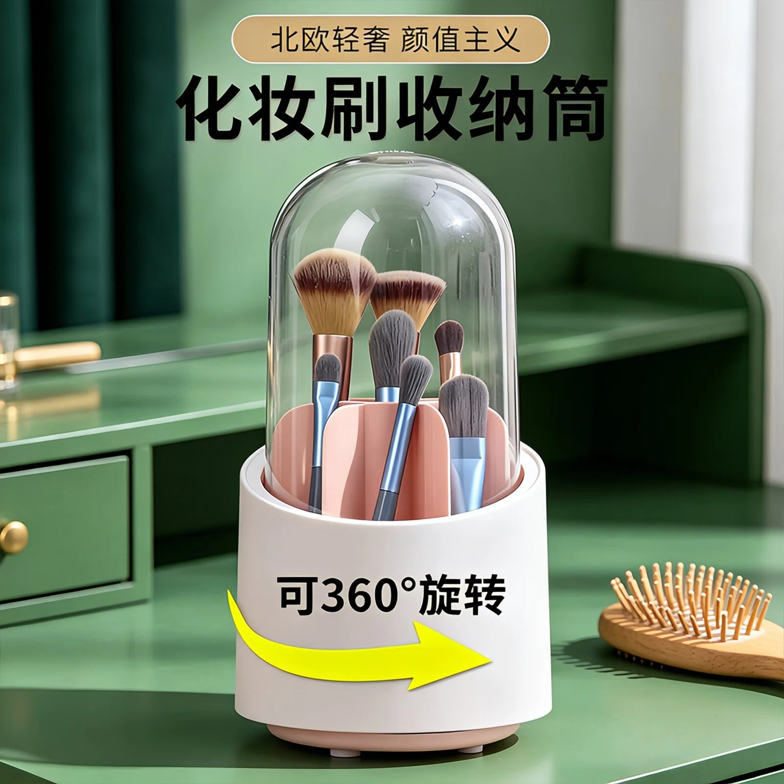 High-Looking Makeup Brush Storage Box, High-End Rotating Desktop Lipstick Cosmetics Bucket with Compartments, Dust-Proof Pen Holder with Lid
